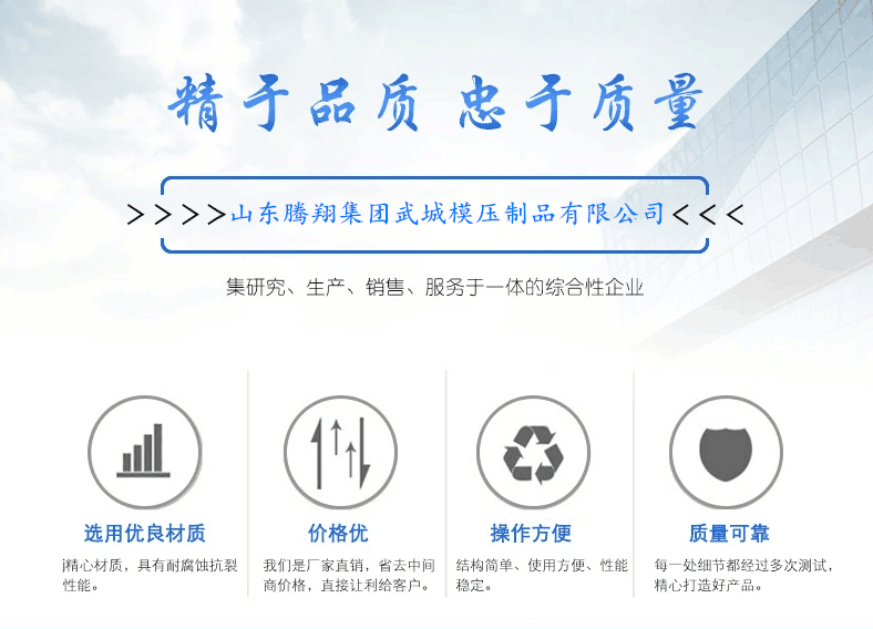 5月3日玻璃鋼水箱發(fā)貨現(xiàn)場(chǎng)